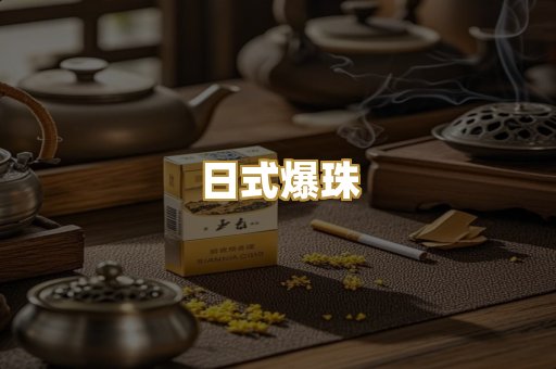 云霄高仿